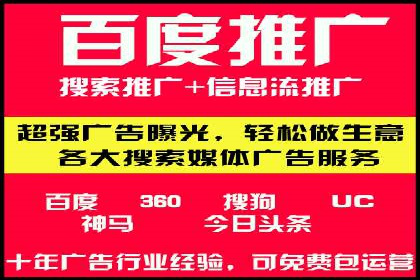 知乎信息流广告投放的创意执行与效果评估——多案例研究