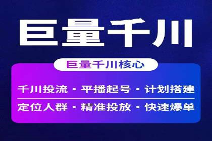 百度竞价账户托管成功案例：让广告更精准触达目标用户